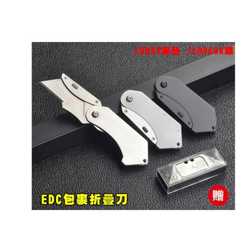 【翔準AOG】EDC包裹折疊刀(黑/銀)L9053多功能裁紙刀便攜式不銹鋼折疊美工刀手感厚實開合順暢