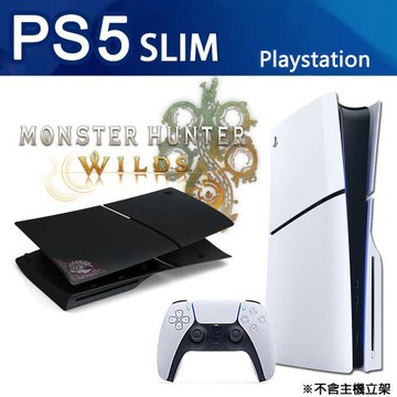 SONY PS5 Slim 光碟版 輕薄型主機(CFI-2018A01)+ Slim 主機護蓋《魔物獵人 荒野限定款》