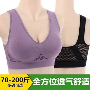 媽媽內衣女文胸無鋼圈中老年人運動大碼聚攏純棉背心式胸罩薄款夏