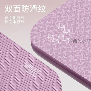 🌟臺灣出貨🌟tpe瑜伽墊加厚加寬加長防滑隔音減震加長寬加厚初學者舞蹈健身墊 瑜珈墊 瑜伽墊 瑜珈墊加厚 健身墊