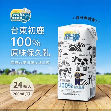 【台東初鹿】100%生乳原味200mlx24瓶x2箱