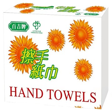 百吉牌 抽取式擦手紙 100%紙漿製造 210mmx230mm 易吸易擦好整理  150張  20包