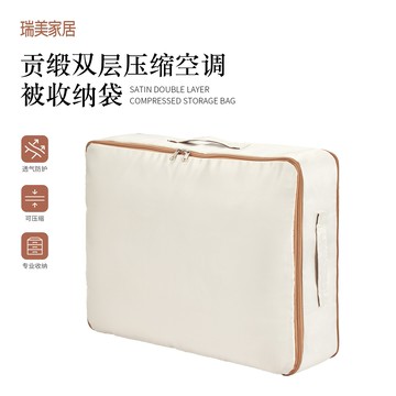 【真空壓縮】收納袋 被子收納袋 真空壓縮袋 衣物收納袋 棉被收納袋 大容量收納 防潮防黴 節省空間 衣櫃臥室整理必備