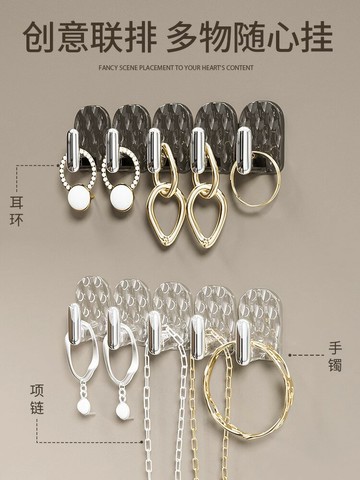 無痕粘鉤小掛鉤迷你一排柜門門后項鏈發圈收納壁掛免打孔首飾掛架