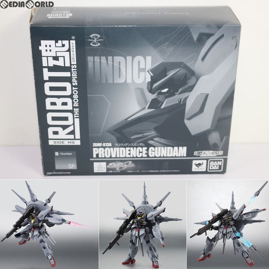 『中古即納』{FIG}魂ウェブ商店限定 ROBOT魂(SIDE MS