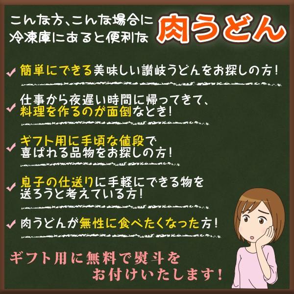 讃岐オリーブ牛肉・讃岐きつねうどんセット（冷凍） 御中元