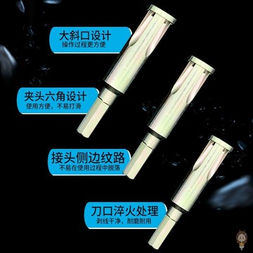 、電工線孔長器擰自動快接線器接線器擰線通用加長款繞線神器剝皮