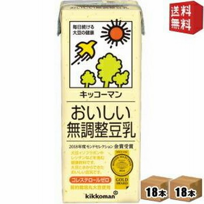 送料無料 キッコーマン飲料 おいしい無調整豆乳 200ml紙パック 36本(18本×2ケース)