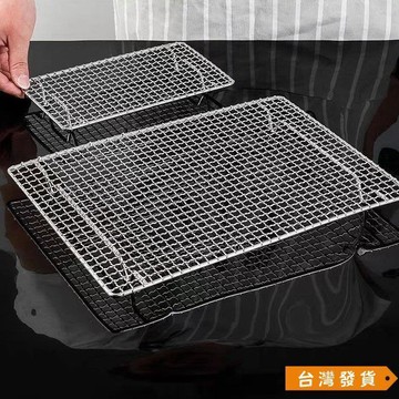 【台灣發貨】可開發票 304不銹鋼燒烤網長方形帶腳瀝水瀝油架烘焙晾曬網戶外燒烤網架 氣炸鍋烤盤網片冷卻置涼架 冰箱烤箱
