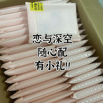 人氣新品💕戀與深空 戀與深空小卡 夏以晝 祁煜周邊 戀與深空隨心配有小禮遊戲周邊 明信片小卡 方卡秦徹祁煜夏以晝黎深