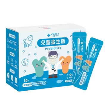 PHARGOODS+ 兒童益生菌2g 30入/盒 即期良品 (效期2027.07)