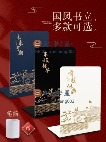 書立架 簡約書夾書靠書擋伸縮書立桌面收納固定簡易桌生書本立架書架擋板放書隔板鐵支架【淘夢屋】