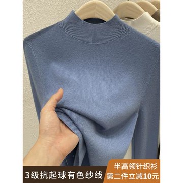 半高領毛衣針織打底衫女秋冬高級感內搭秋季2025新款立領洋氣上衣