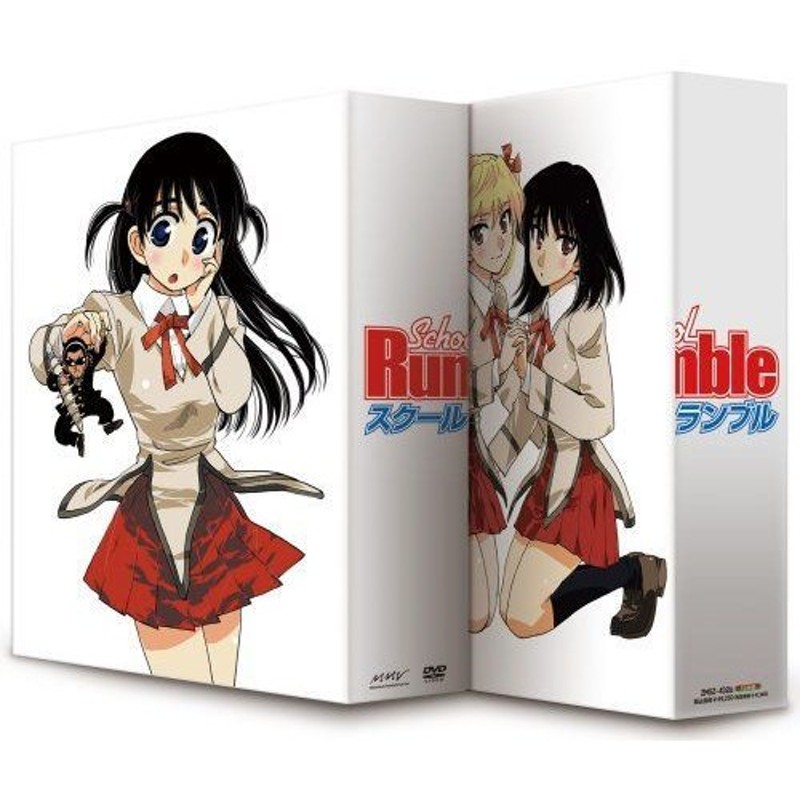 スクールランブルDVD-BOX 通販 LINEポイント最大0.5%GET | LINE