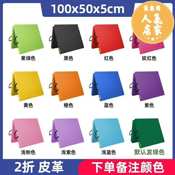 體操墊 練功墊 折疊海綿墊體操墊舞蹈仰臥起坐墊子家用練功體育中考訓練學生兒童