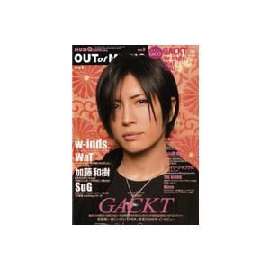 雑誌 MUSIQ？SPECIAL／OUT of MUSIC Vol．09 ／ シンコーミュージックエンタテイメント