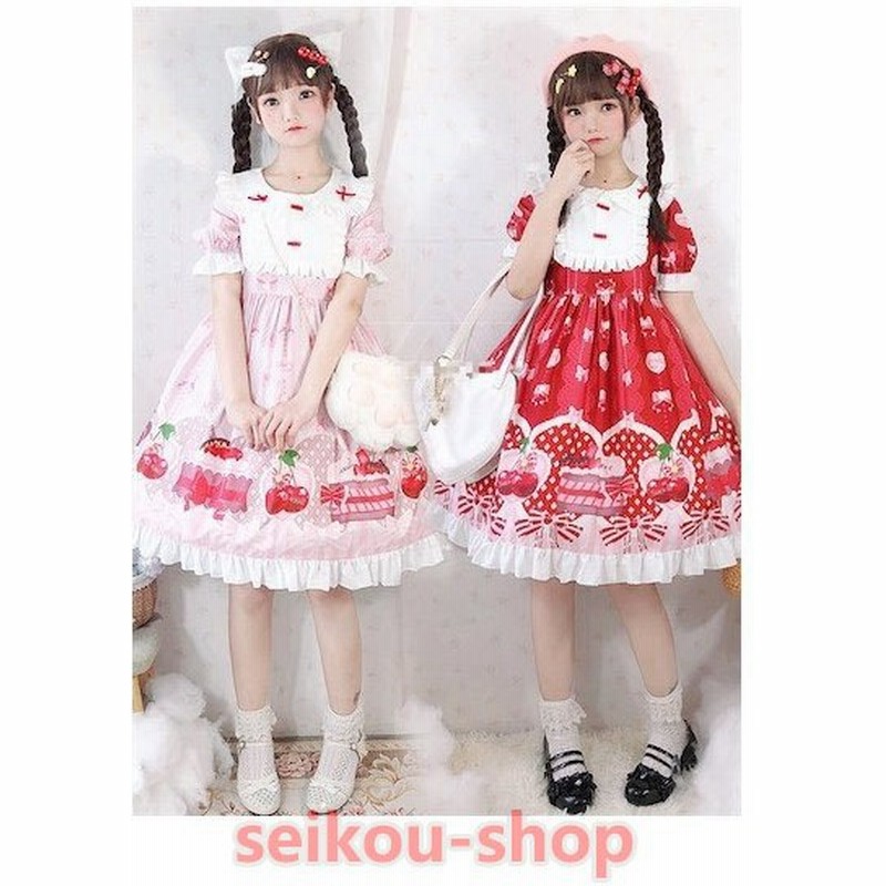 半袖 ロリータ ワンピース プリント フリル ゴジック 美人 ダンス衣装ハロウィン二枚 萌え萌え 膝丈 レディース 少女ウェア2色あり ゴスロリ 通販 Lineポイント最大0 5 Get Lineショッピング