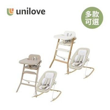 Unilove Akudo 嬰兒安撫搖椅+Grow With Me 兒童成長餐椅組合-含座布