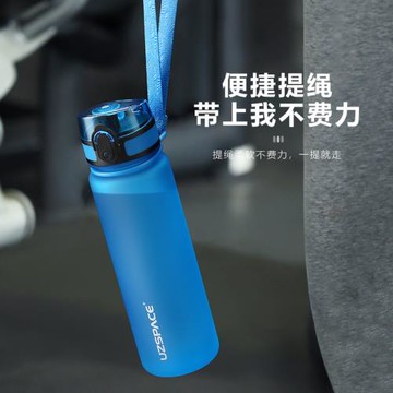 優之家用上學直飲塑料兒童水杯