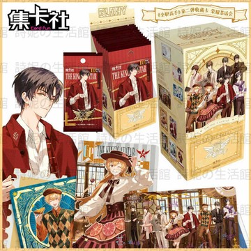 官方正版 全職高手 集卡社 卡包 卡牌 收藏卡 盲盒 第2彈 榮耀茶話紀念版 卡片 葉修 蘇木橙 動漫周邊 學生禮物