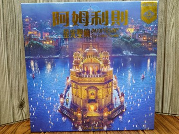 【桌遊侍】 阿姆利則：金光聖廟 《免運》 實體店面快速出貨 阿姆利則.金光聖廟.印度.錫克王朝.金光閃閃.策略遊戲