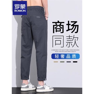 羅蒙冰絲休閑褲男士2026秋冬新款寬松直筒錐形九分運動潮牌長褲子