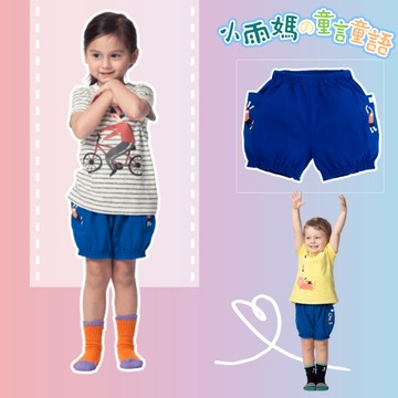 🍓小雨媽的童言童語🍓品牌童裝現貨~MIT系列兒童短褲縮口短褲運動短褲中小童棉質短褲兒童棉質短褲男女童短褲造型短褲澎澎褲