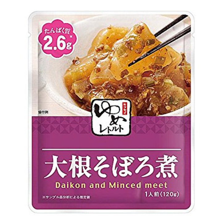 キッセイゆめシリーズ 減塩 大根そぼろ煮 120g×２袋セット