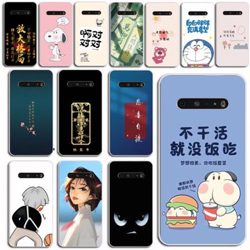 LG V60 ThinQ 5G手機殼V60硅膠軟LGV60ThinQ保護套卡通全包男女軟