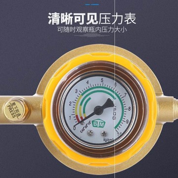 。防爆安全減壓閥煤氣罐家用液化氣石油氣帶表裝置可調節燃氣灶配
