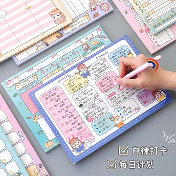 兒童寒假自律打卡本小學生2022年每日計劃本學習周計劃時間管理一日一頁可撕 小槑同學