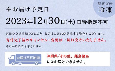 ＜＜ぎをん や満文 青木庵＞＞おせち個食重（1人前）×4客（計4人前）