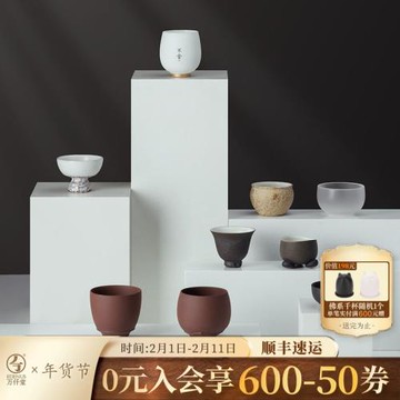 萬仟堂茶杯陶瓷高端主人杯單杯個人專用高檔功夫茶杯茶具特藝千杯