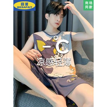 莫代爾背心男士睡衣夏季天2025新款冰絲青少年學生兒童家居服套裝