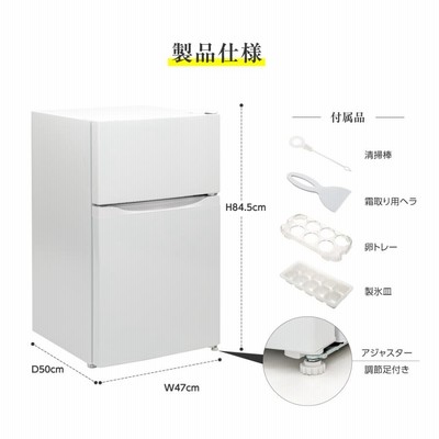 Amazon.co.jp: 【アドアプス 】冷蔵庫 小型 2ドア 冷蔵 61L