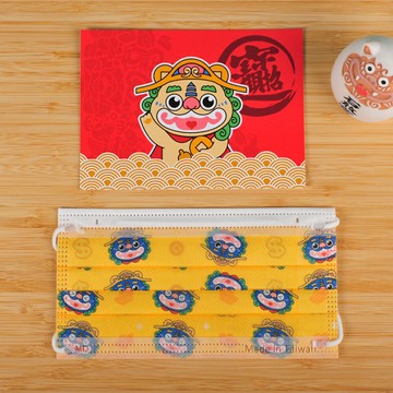【仲夏周年慶】金運招財~招財風獅爺成人醫用口罩(X10片)