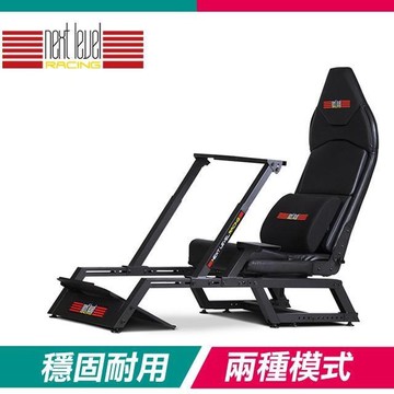 NLR F-GT FORMULA AND GT SIMULATOR COCKPIT(MATTE BLACK)賽車架+座椅