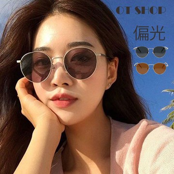 [現貨]偏光太陽眼鏡 韓版復古墨鏡 顯小臉 明星同款 金屬框 橢圓形 中性男女 黑色/茶色 U112 OT SHOP