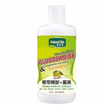 [COSCO代購6] C998595 National Vita 顧可飛2000葡萄糖胺薑黃軟骨素(液態食品) 946毫升