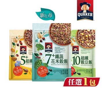 【蝦皮直營】QUAKER 桂格 免浸泡系列任選(7+纖蔬花米穀飯/5+超纖穀飯/10超纖穀豆飯) 精選多種超級穀物