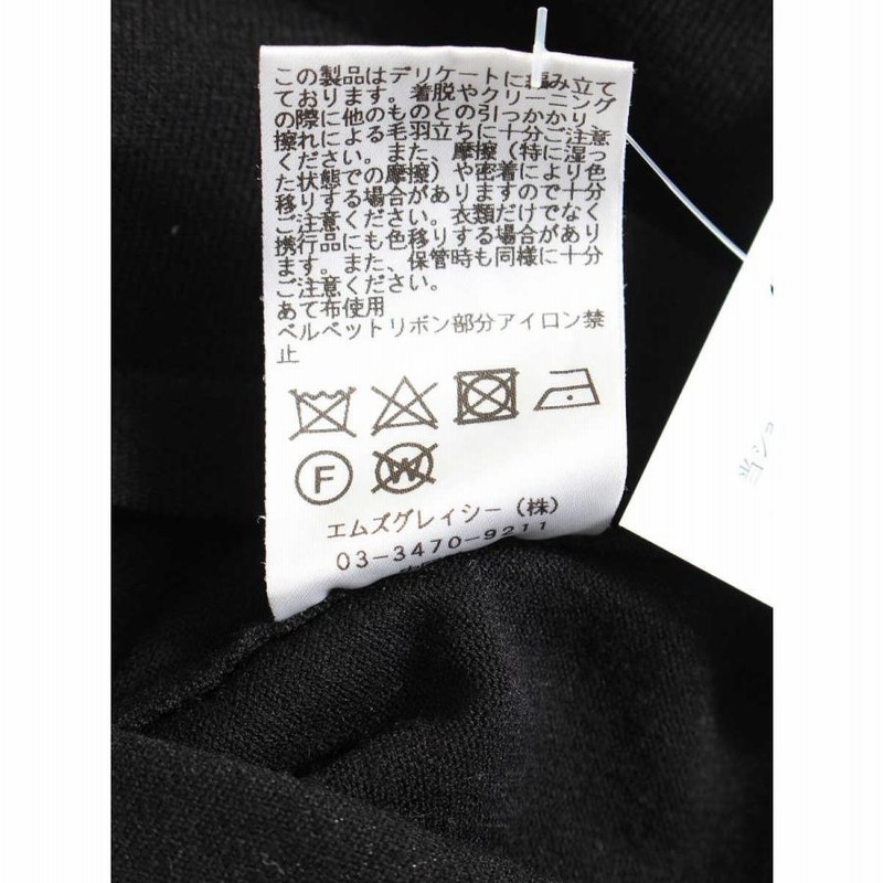 M'S GRACY - エムズグレイシー♡ベルベットリボン♡パフスリーブ♡リブニット♡ニット♡カットソーの通販 by ♡ディズニー大好き🎀お姫様🎀  's shop｜エムズグレイシーならラクマ