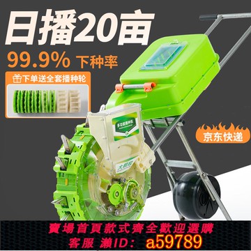 【廠家直銷 可打統編】2025最新款手推式播種器黃豆玉米花生高粱小型輕便新型播種肥一體