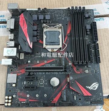 華碩STRIX B250G GAMING 主板 有檔板 电竞遊戲 主流M.2 儲存 PCIe 3.0【三和電腦配件店】