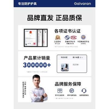 護踝扭傷固定專業防崴腳踝關節韌帶防護套男女運動損傷可穿鞋護具