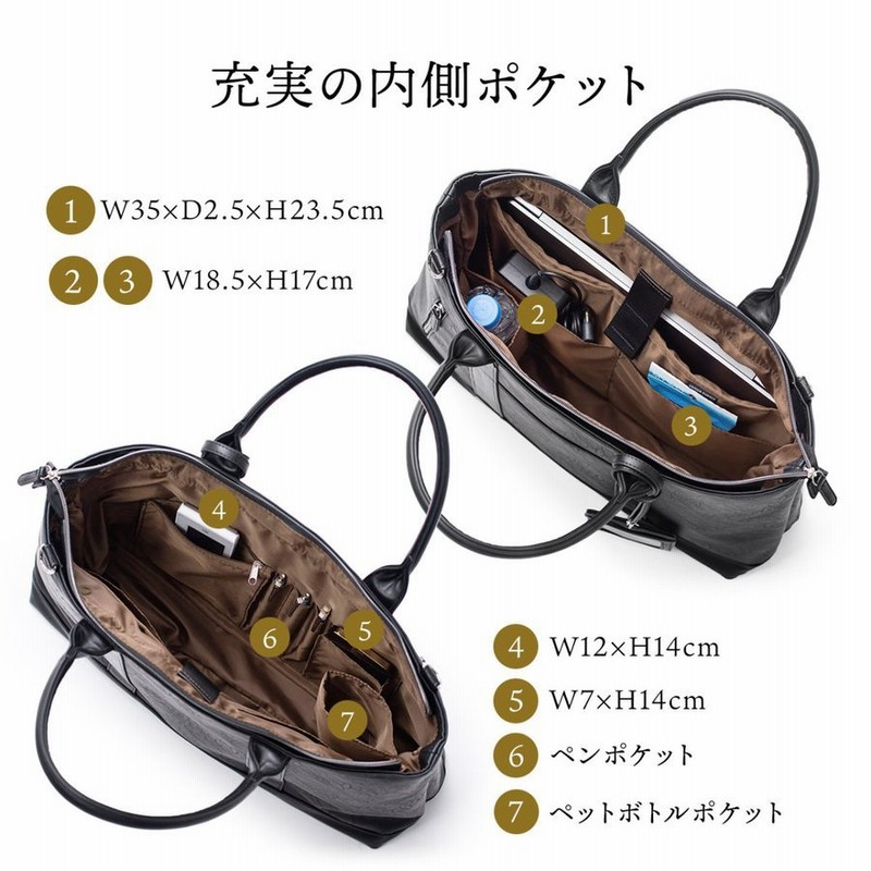 希少✨イルビゾンテ ビジネスバッグ 2室 レザー ダークブラウン 2way