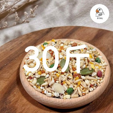 無殼鸚鵡飼料 中小型-無瓜子30包(每包1斤) 熟化真空｜FINU飛鳥精品｜大包裝 量販 低脂 控油 平均每斤更省 免運