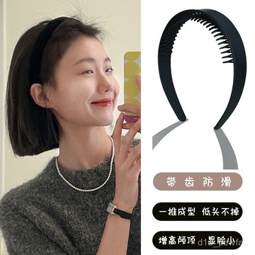 🔥桃園出貨-2025新款防滑帶齒百搭寬邊髮箍女梳齒基礎壓髮洗臉磨砂頭箍髮飾