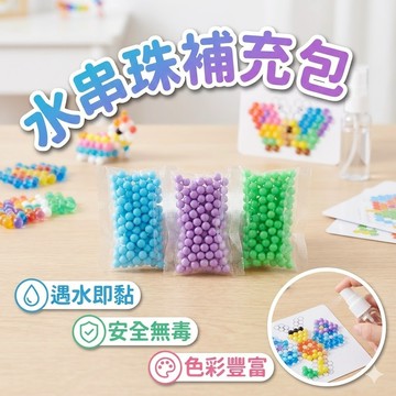 水串珠補充包100顆｜糖果色×水晶色可選×DIY手作親子創意材料！
