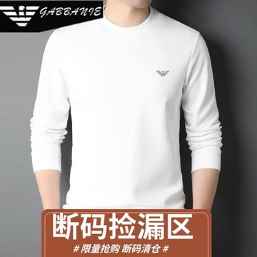 GABBANIE白色長袖T恤男士春秋季休閑打底衫中青年純色圓領衛衣