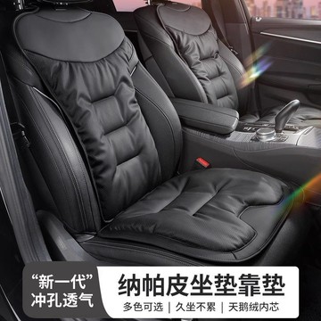 隔日達🔥【48小時發貨】汽車坐墊夏季透氣高級感車載後排防滑座椅套涼墊單片通風四季通用JDK2